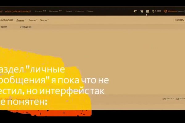 Картинка кракен маркетплейс