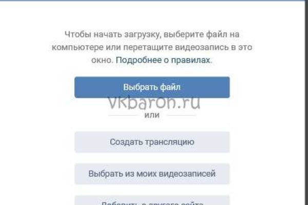 Кракен маркер даркнет