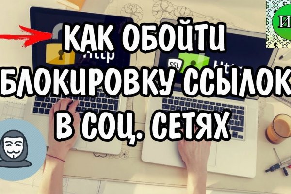 Забыл пароль от кракен