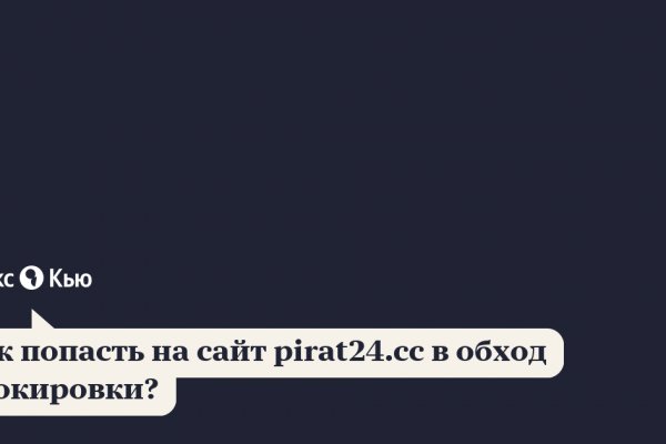 Кракен даркнет зайти