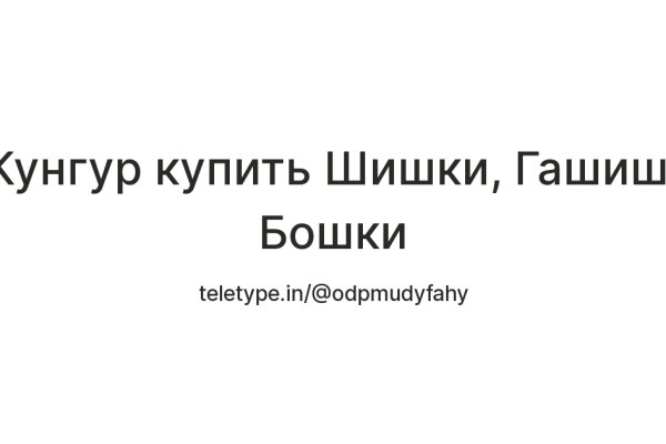 Кракен маркет свежие ссылки