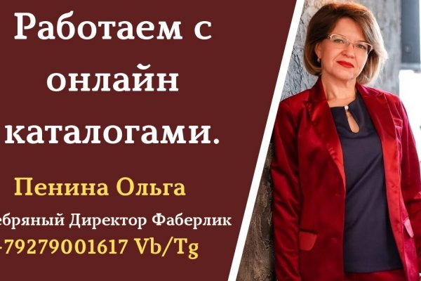 Кракен регистрация