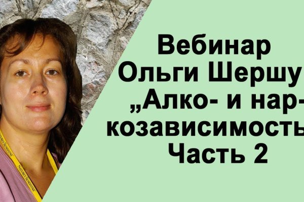 Кракен как проверить зеркало