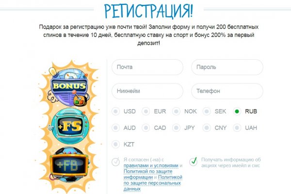 Kraken даркнет рынок ссылка