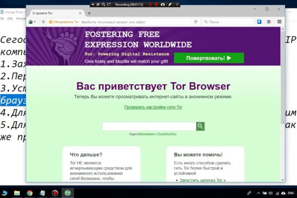 Ссылка на кракен онион