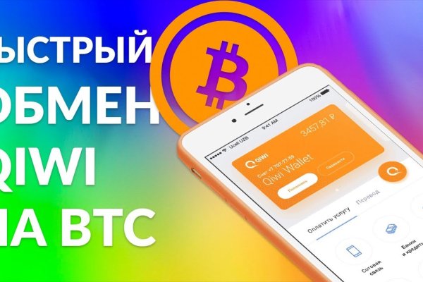 Кракен тор маркет пв