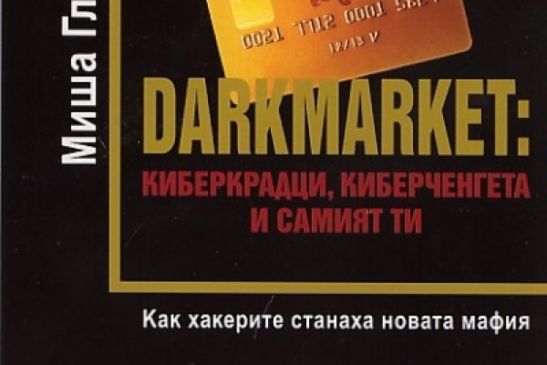 Как зайти на кракен с телефона андроид
