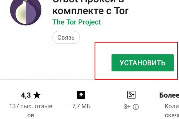Ссылки зеркала на kraken