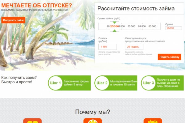Где найти ссылку кракен