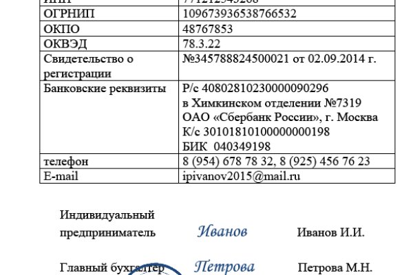 Зайти в кракен