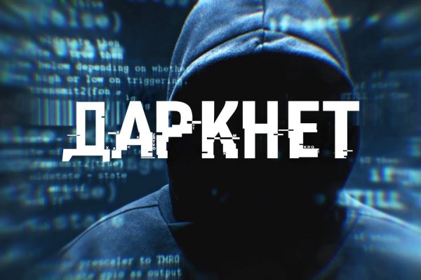 Kraken торговая площадка ссылка