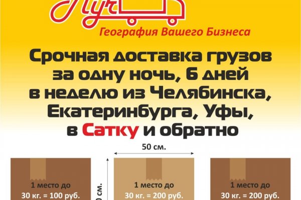 Переход на кракен