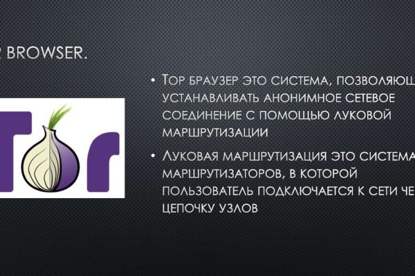 Что за приложение кракен