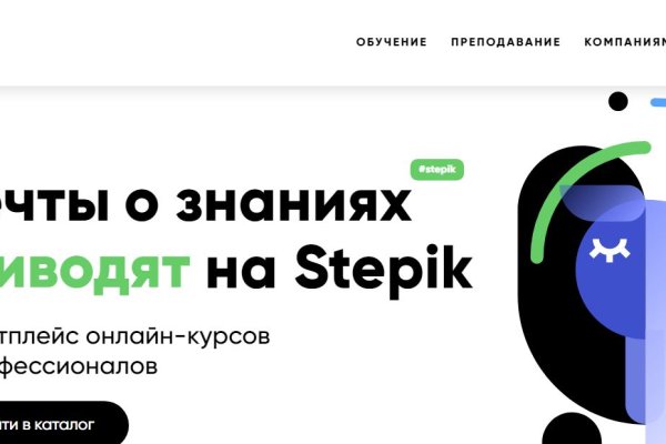 Kraken оригинальная ссылка