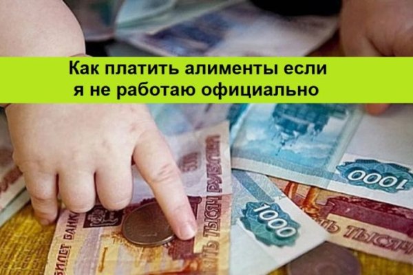 Взломали аккаунт кракен