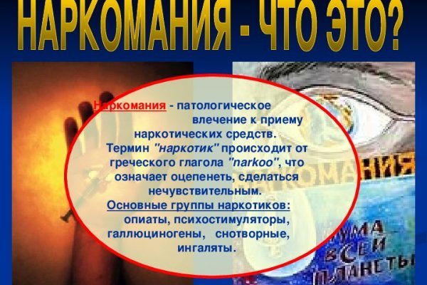 Кракен вывод средств