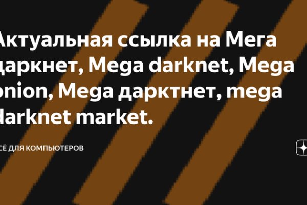 Кракен аватарка маркетплейс