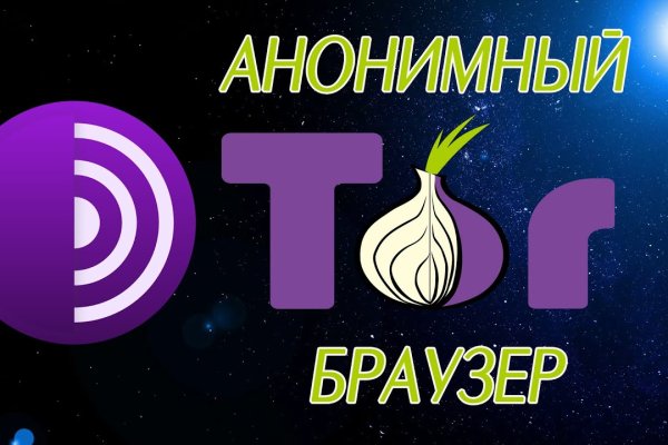 Маркетплейс кракен kraken darknet top
