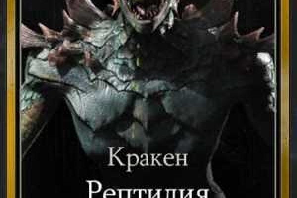 Кракен сайт даркнет