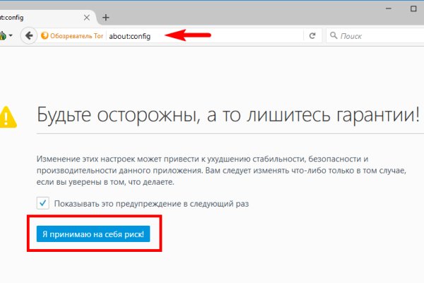 Как восстановить пароль кракен