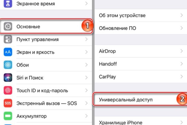 Сайт кракена в торе