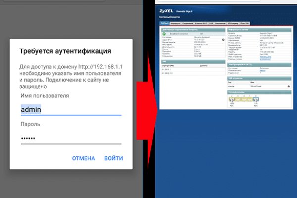 Кракен ссылка store