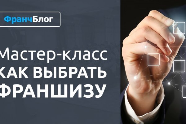 Kra47.at Вход на сайт главная страница