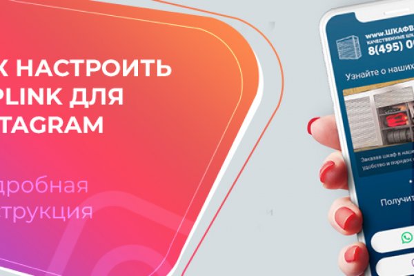 Как пополнить кошелек на кракене даркнет