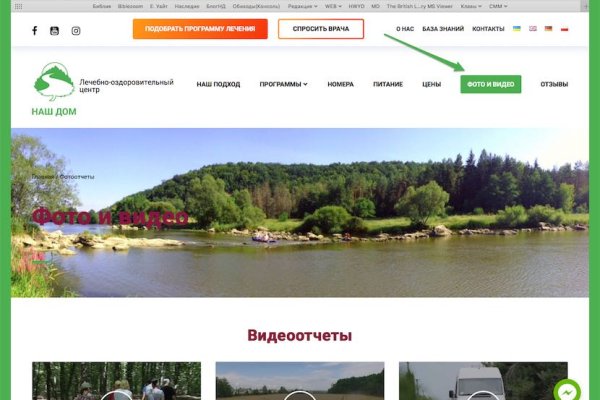 Ссылка на кракен kr2web in