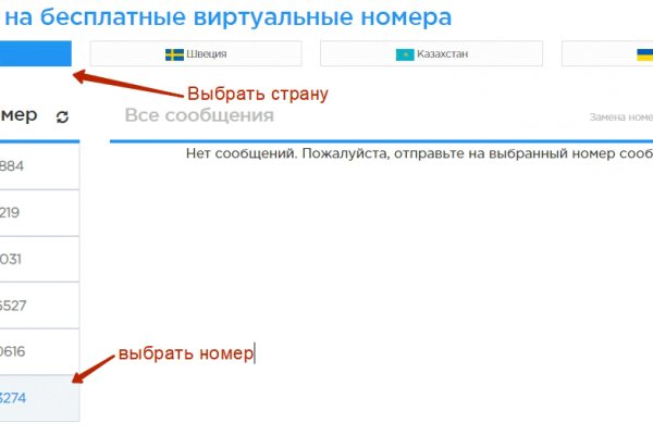 Кракен торговая kr2web in