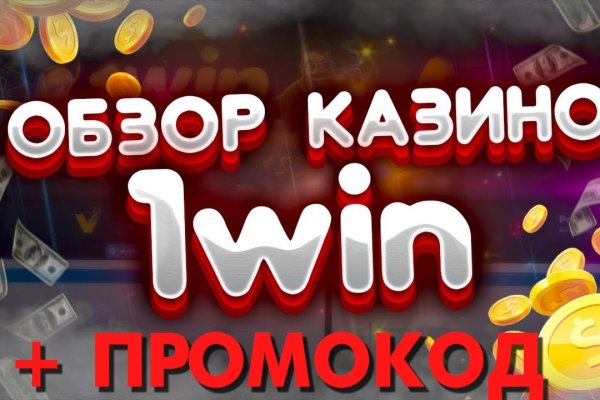 Кракен 9 at