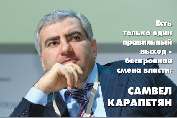 Кракен через тор браузер