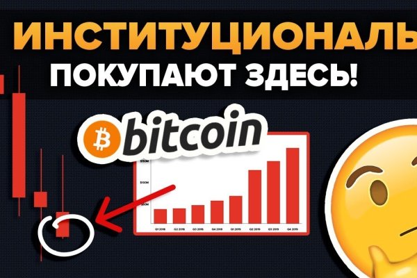 Kraken официальные зеркала