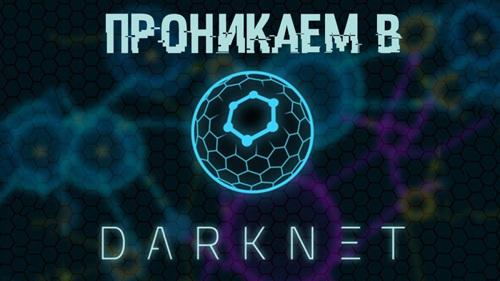 Даркнет маркет кракен onion