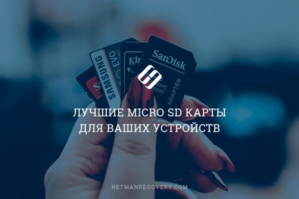 Кракен как зарегистрироваться