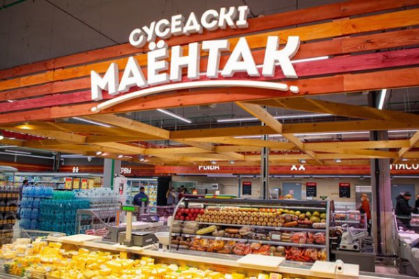 Кракен маркетплейс официальный сайт сайт ссылка