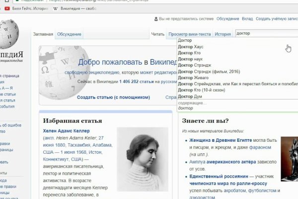 Актуальный домен кракена