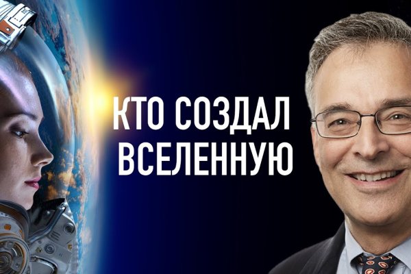 Кракен сайт kraken2