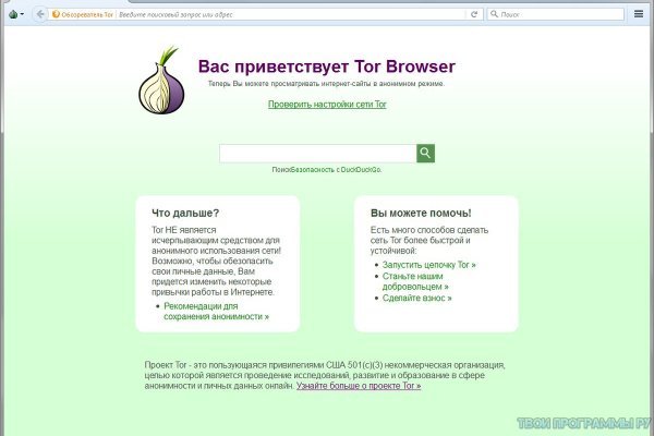 Кракен даркнет только через торг