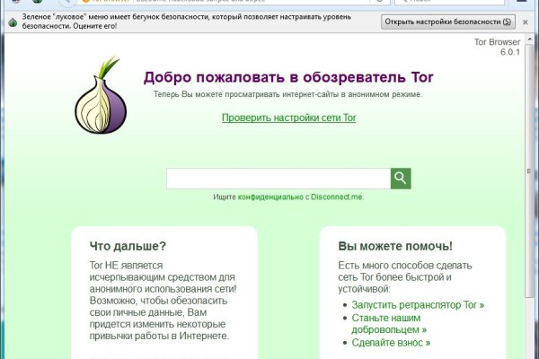Адрес кракена