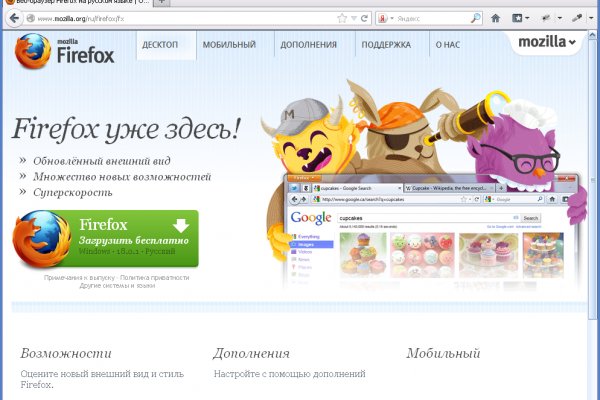 Кракен ссылка на сайт тор