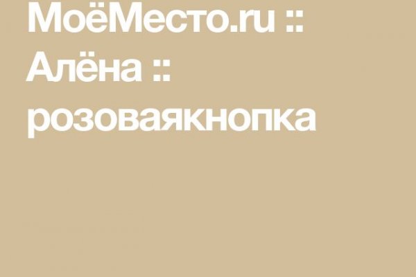 Кракен kr2web in