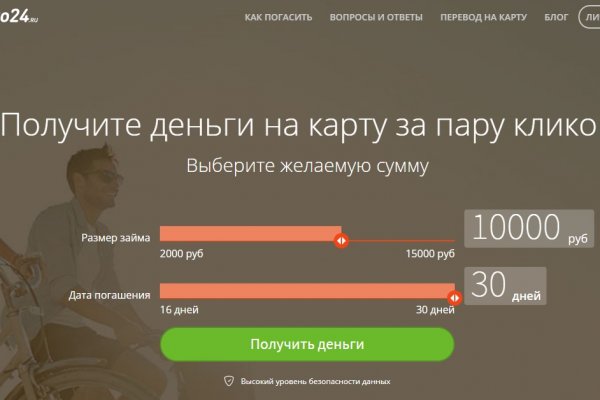 Кракен маркетплейс kr2web in