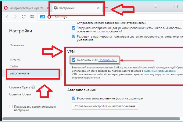 Через какой браузер зайти на кракен