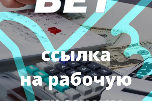 Кракен маркет свежие ссылки