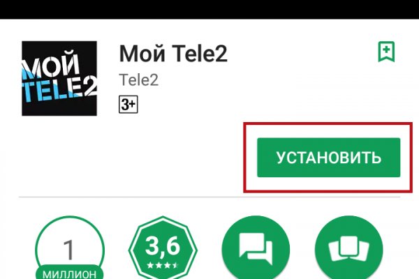 Kraken ссылка kraken torion