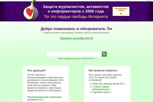 Сайт кракен гидра