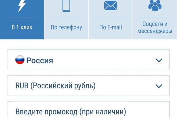 Кракен kr2web in