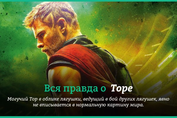 Кракен ссылка на сайт